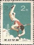 (1965-036) Марка Северная Корея "Прыжки c шестом"   Легкая атлетика III Θ